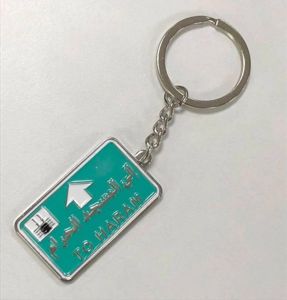 Qiblatul Qulūb | Keychain | Kaabah | Makkah