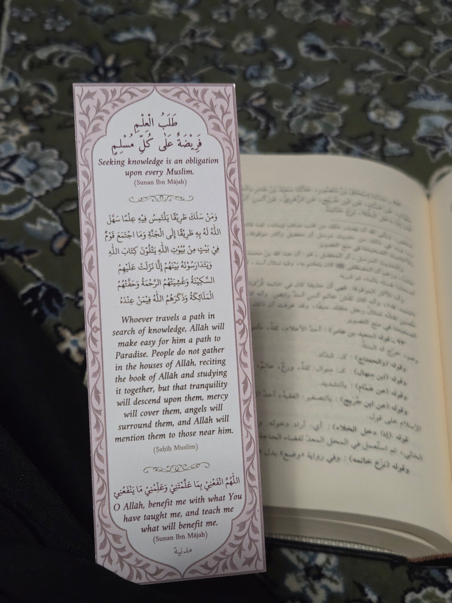 Seeker of Knowledge Bookmark