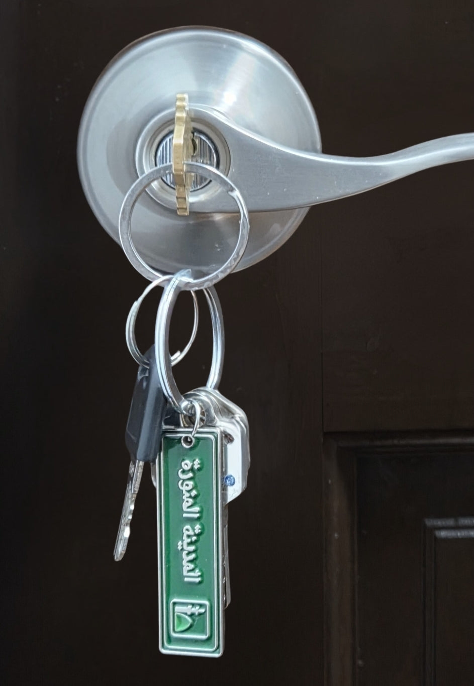 Madinah al-Munawwarah Signboard Keychain