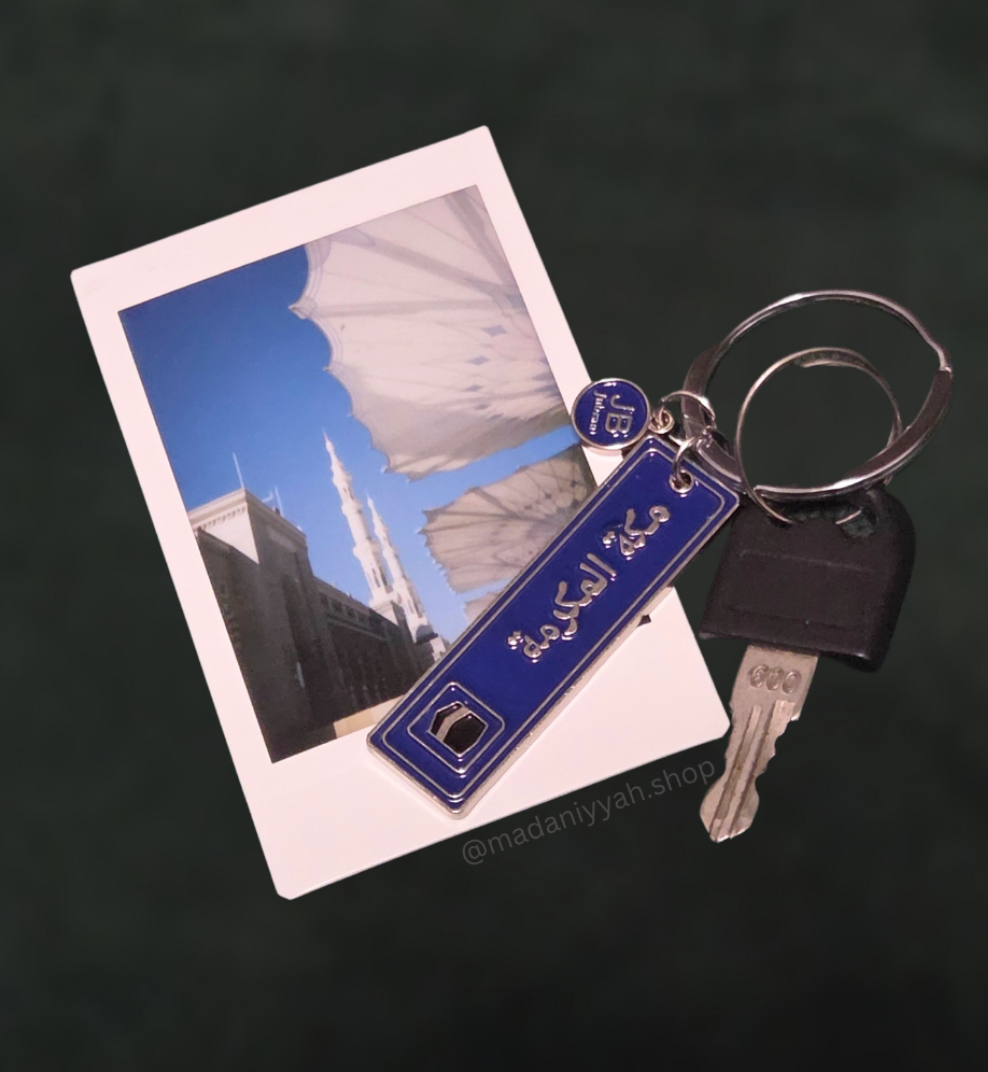 Makkah al-Mukarramah Signboard Keychain