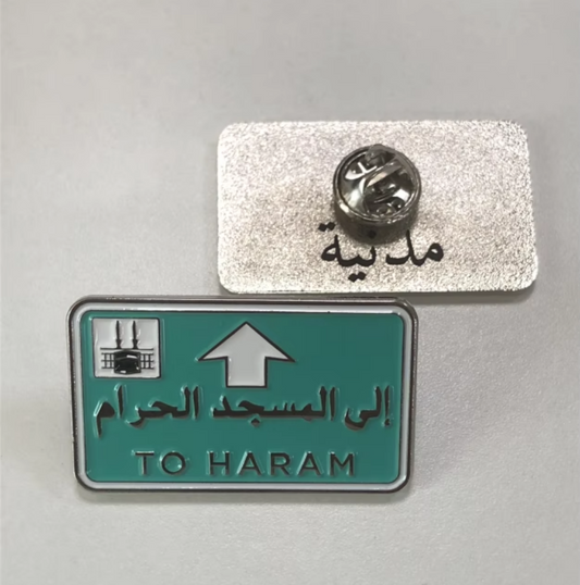 Qiblatul Qulūb | Enamel Pin | Kaabah | Makkah