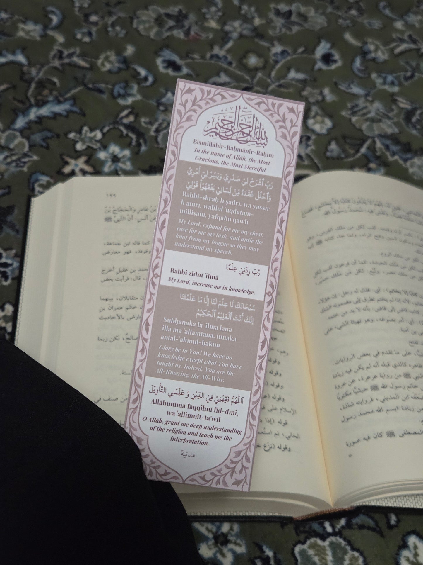 Seeker of Knowledge Bookmark
