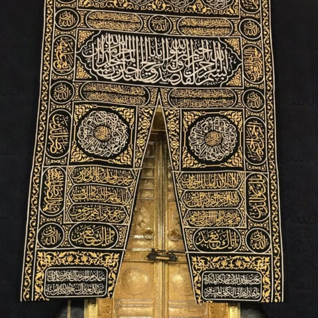 Kabah Keychain