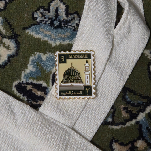 The Madinah Post | Madinah Postage Stamp Enamel Pin