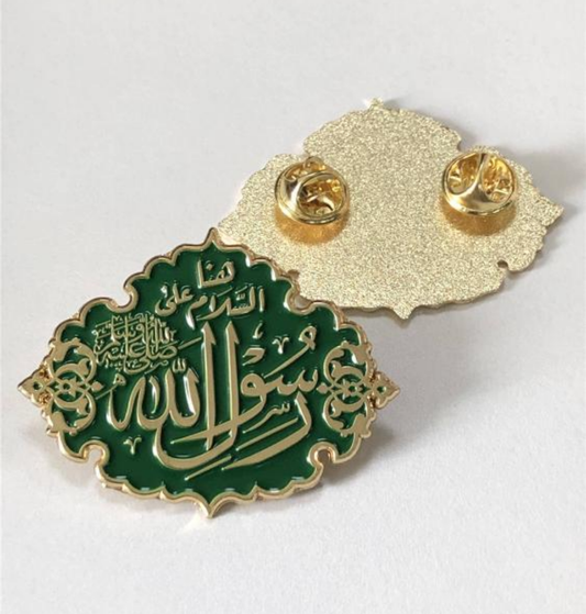 Maqam al-Nabi ﷺ | salawat reminder | Enamel Pin (PREORDERS | restock)