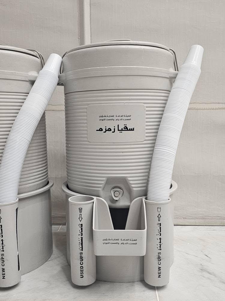 Zam Zam Container | Keychain