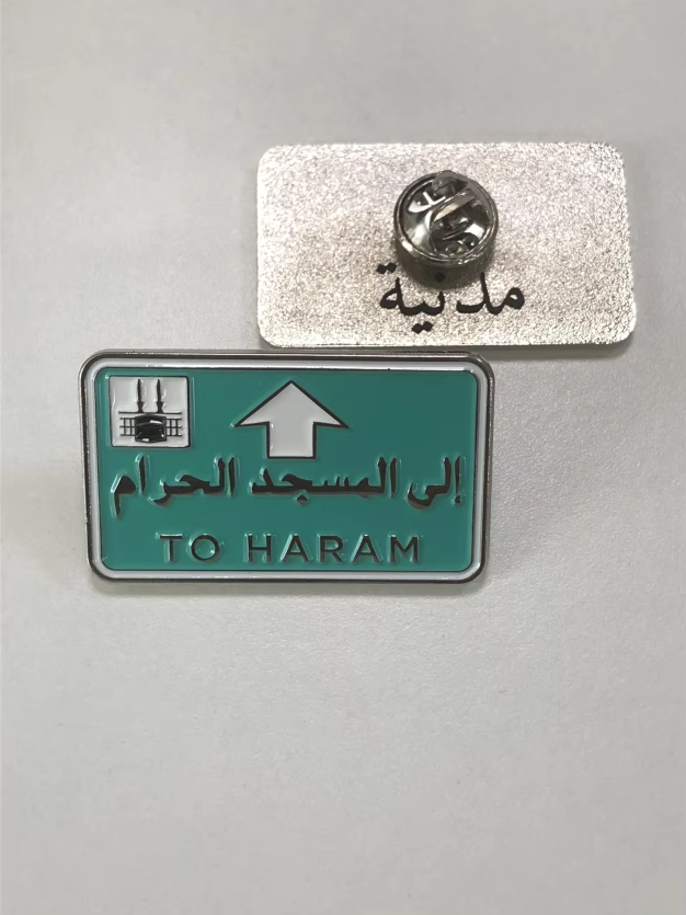 Qiblatul Qulūb | Enamel Pin | Kaabah | Makkah
