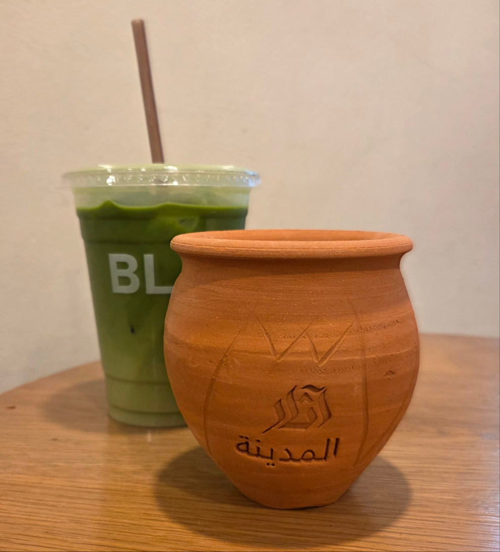 Madinah Cup | New | Vase Design