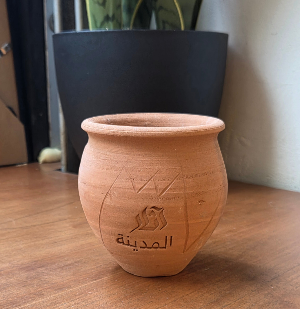 Madinah Cup | New | Vase Design