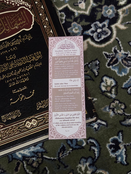 Seeker of Knowledge Bookmark