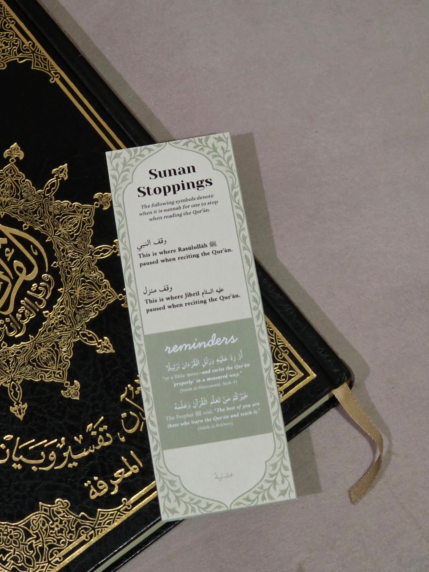 Qur’ānic Waqf Bookmark